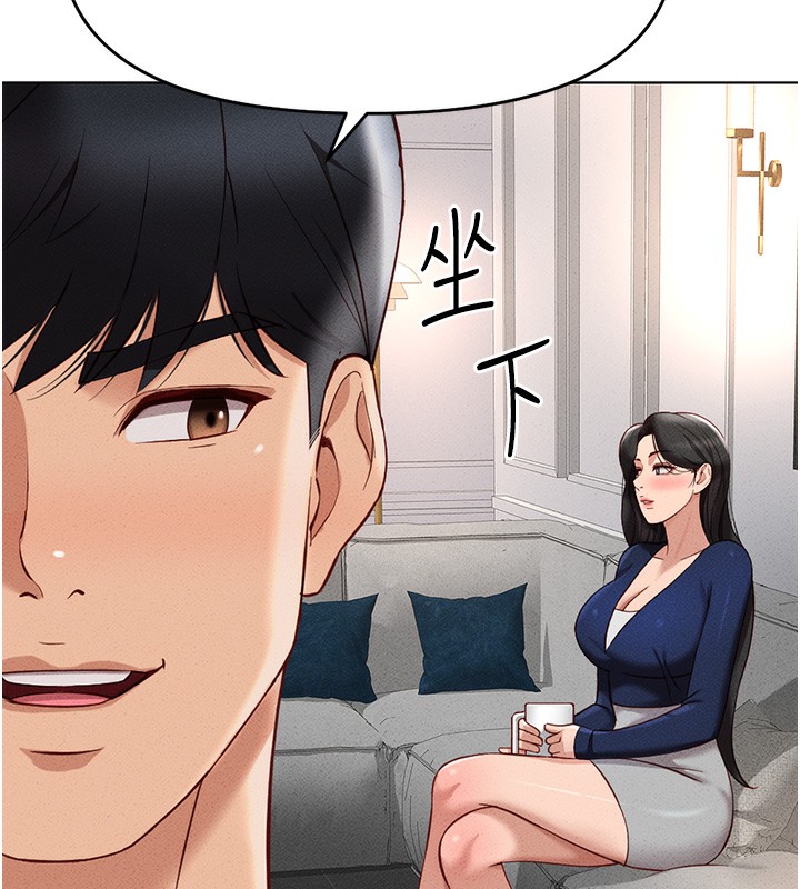 鲁蛇社畜的金手指第11話-妳先用嘴巴來一次