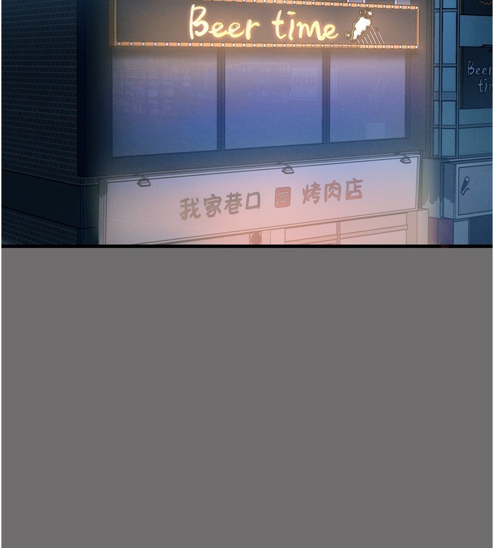 恶次人生第15話-學姐喜歡硬著來