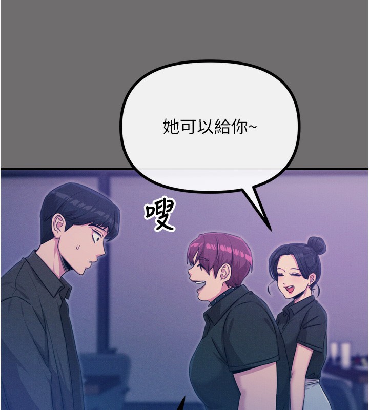 恶次人生第15話-學姐喜歡硬著來