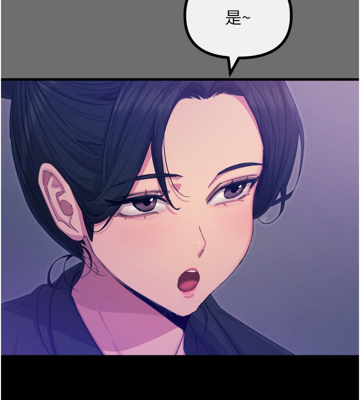 恶次人生第15話-學姐喜歡硬著來