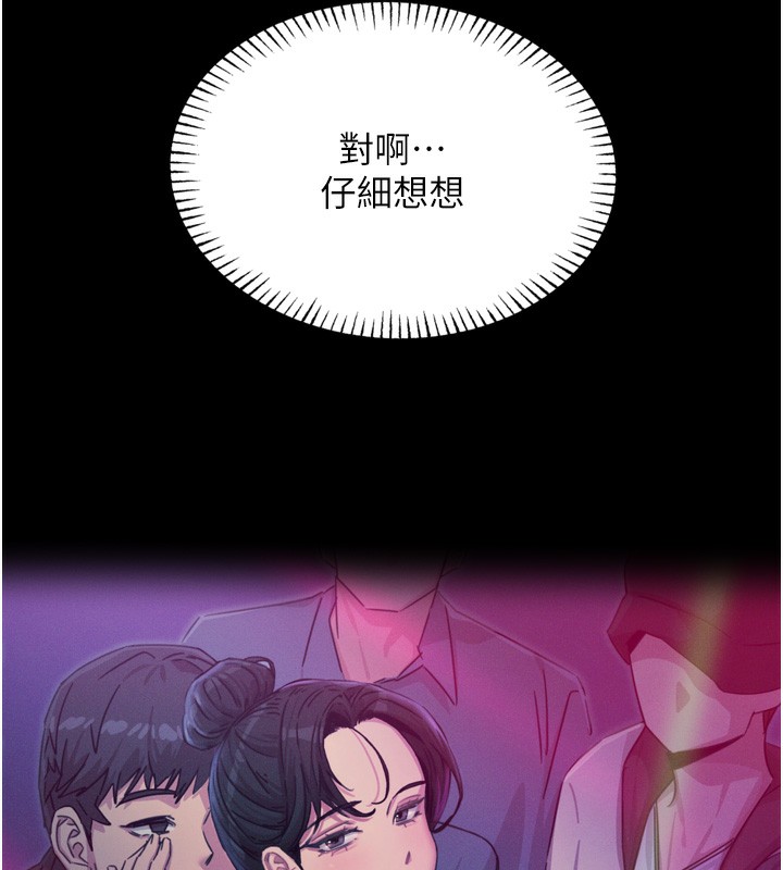 恶次人生第15話-學姐喜歡硬著來