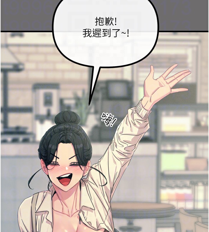 恶次人生第15話-學姐喜歡硬著來