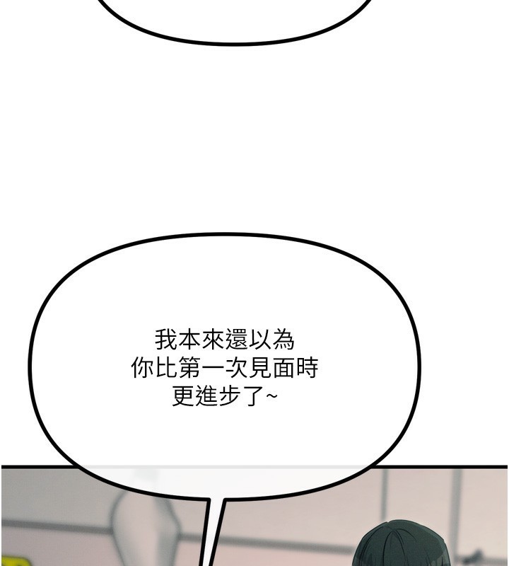 恶次人生第15話-學姐喜歡硬著來