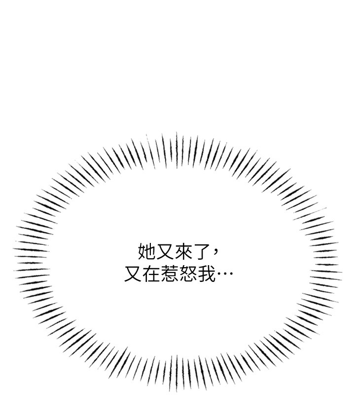 恶次人生第15話-學姐喜歡硬著來