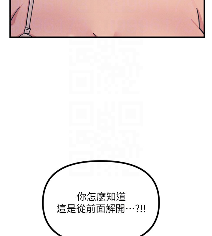 恶次人生第15話-學姐喜歡硬著來