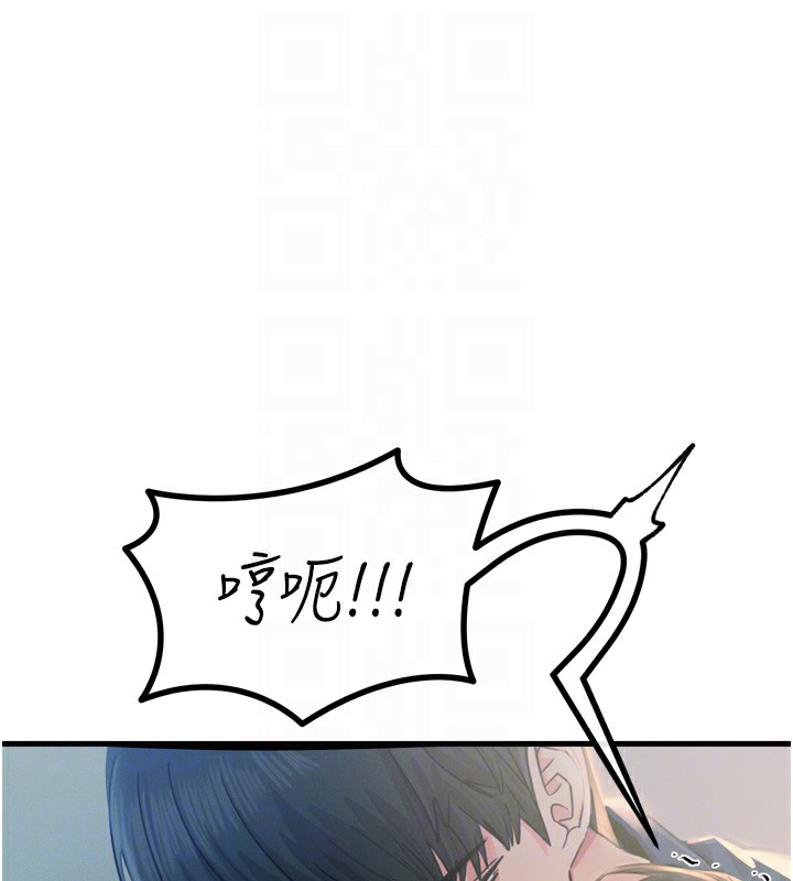 恶次人生第15話-學姐喜歡硬著來