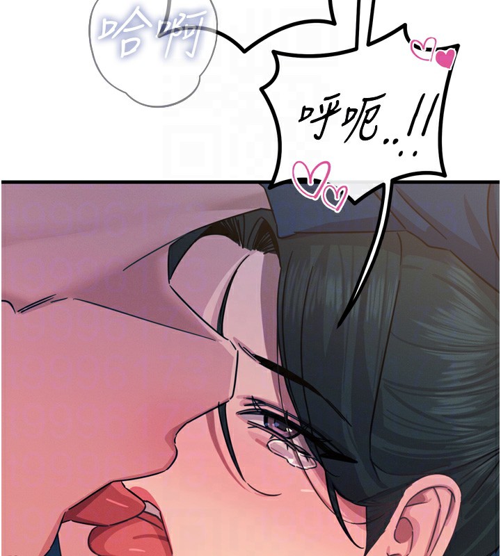 恶次人生第15話-學姐喜歡硬著來