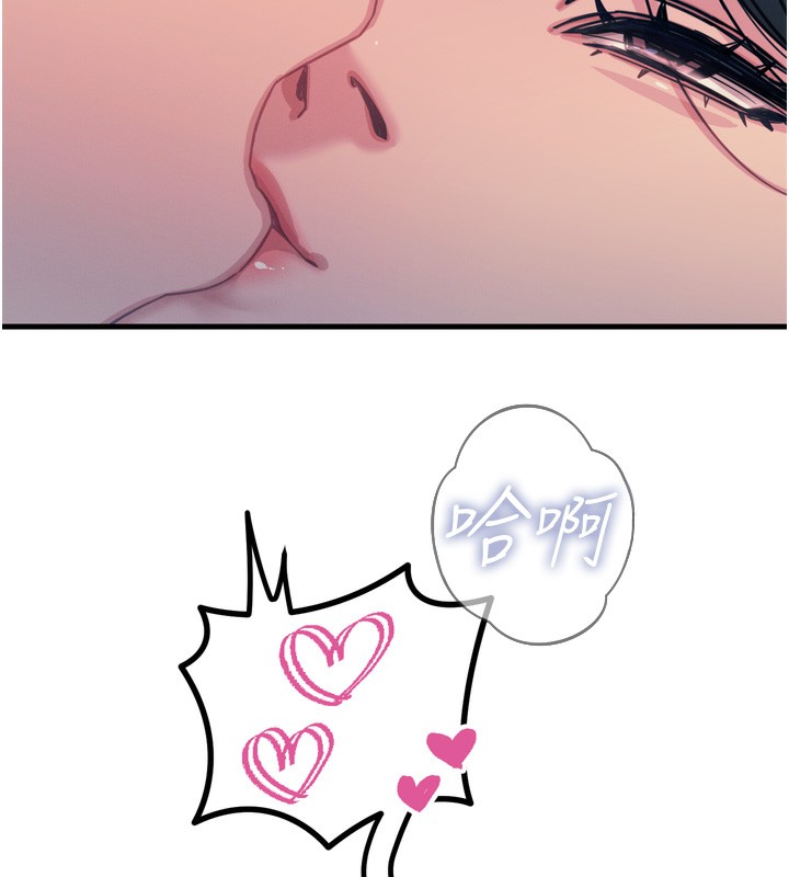 恶次人生第15話-學姐喜歡硬著來