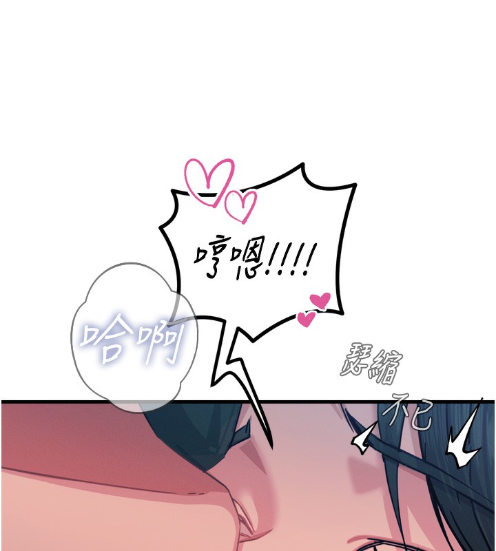 恶次人生第15話-學姐喜歡硬著來