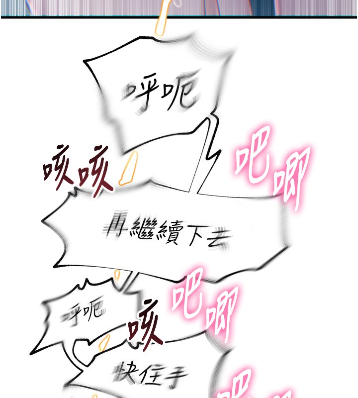 恶次人生第15話-學姐喜歡硬著來