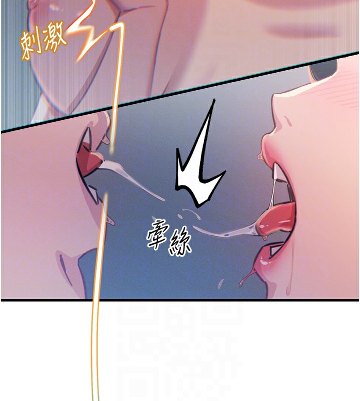 恶次人生第15話-學姐喜歡硬著來