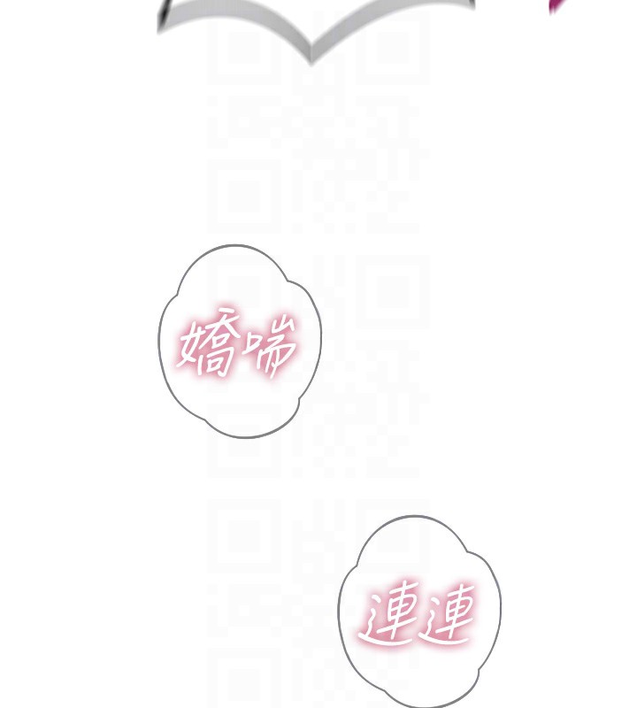 恶次人生第15話-學姐喜歡硬著來