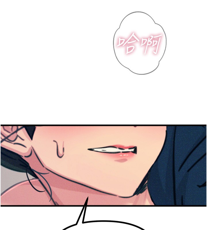 恶次人生第15話-學姐喜歡硬著來