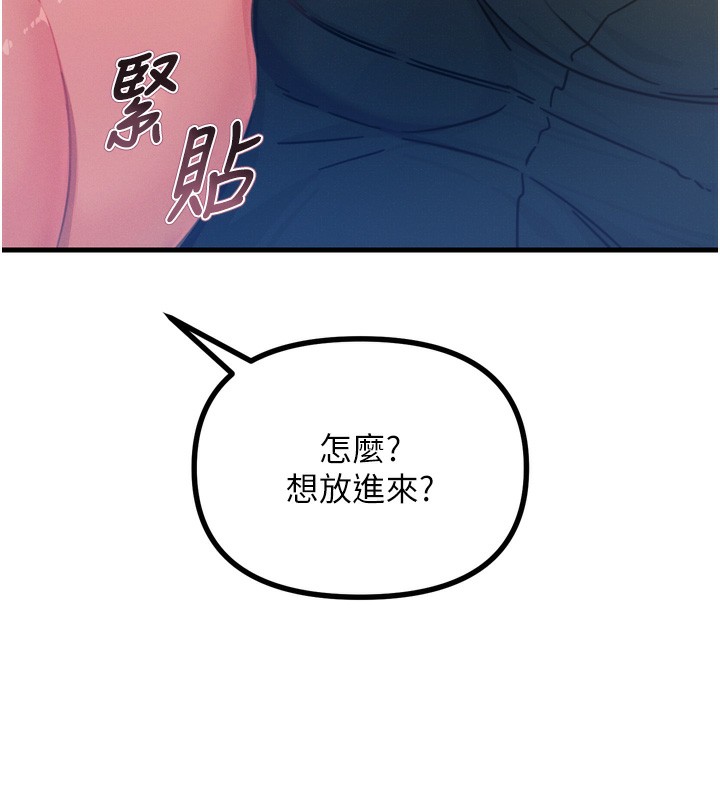 恶次人生第15話-學姐喜歡硬著來