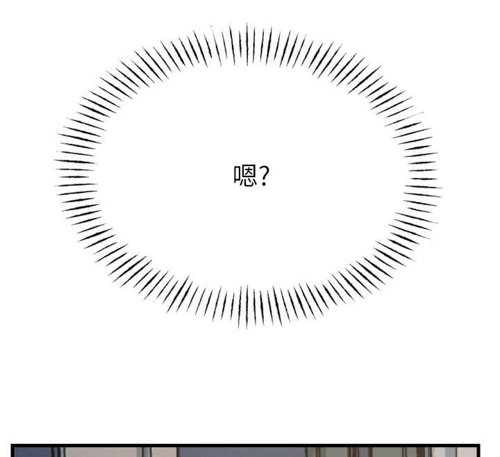 恶次人生第15話-學姐喜歡硬著來