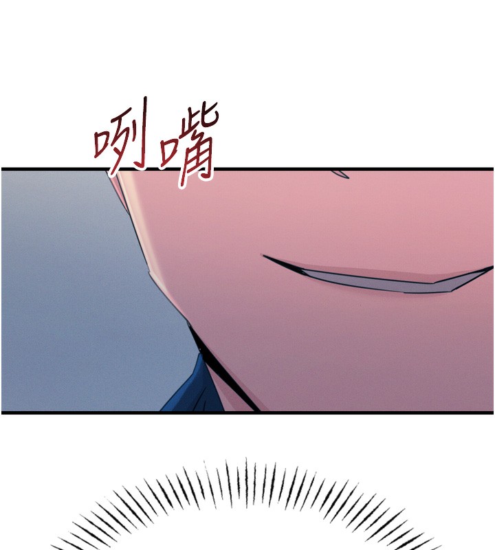 恶次人生第15話-學姐喜歡硬著來