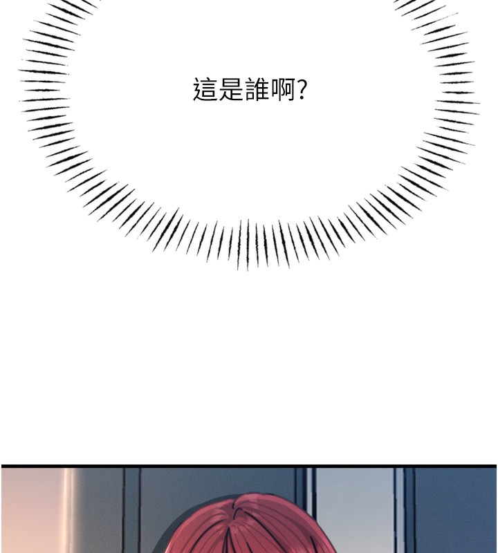 恶次人生第15話-學姐喜歡硬著來