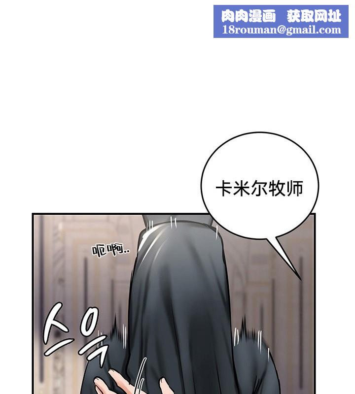 重生士兵的雌性征服日誌!第55話