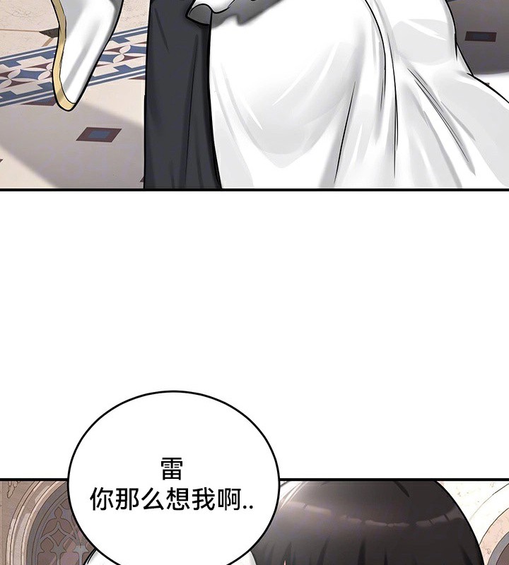 重生士兵的雌性征服日誌!第55話