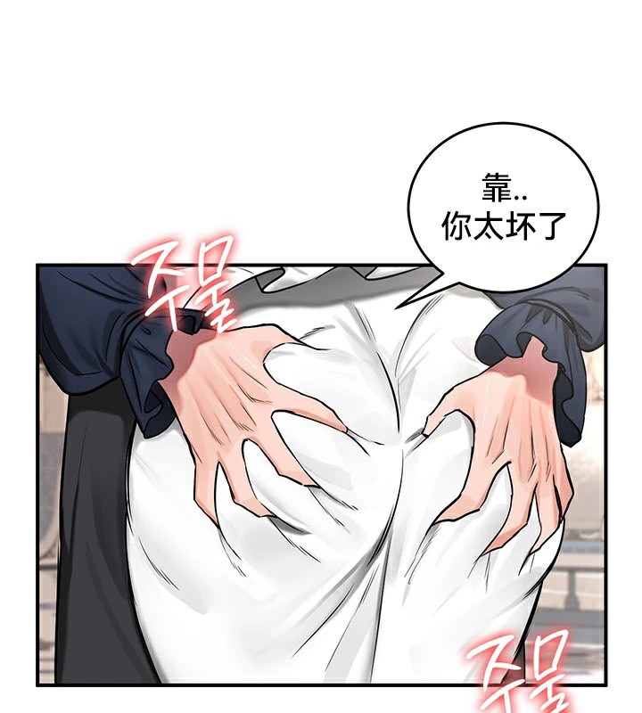 重生士兵的雌性征服日誌!第55話