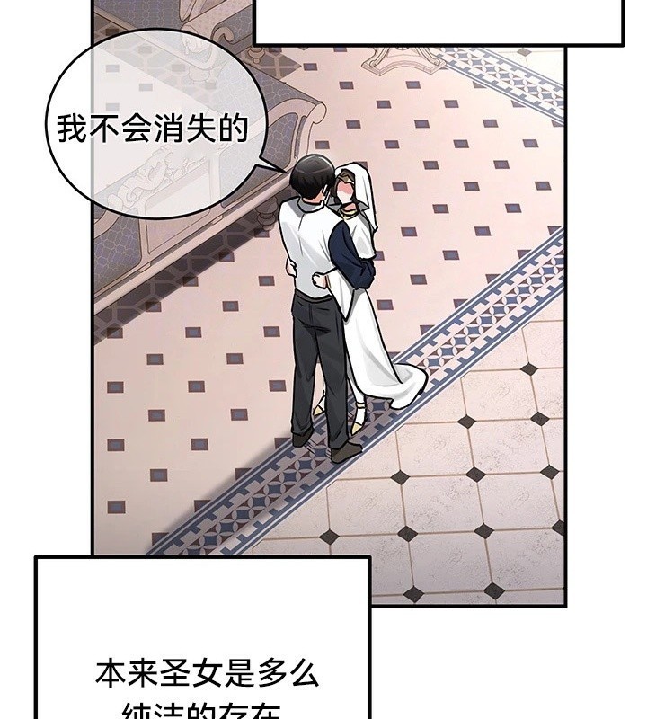 重生士兵的雌性征服日誌!第55話