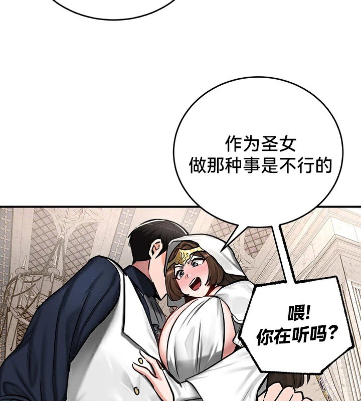 重生士兵的雌性征服日誌!第55話