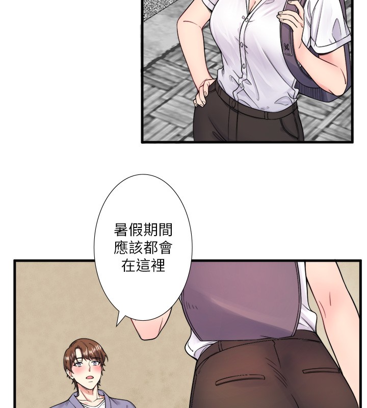 秘密温泉:混汤旅馆第20話-我不是你的首選嗎?