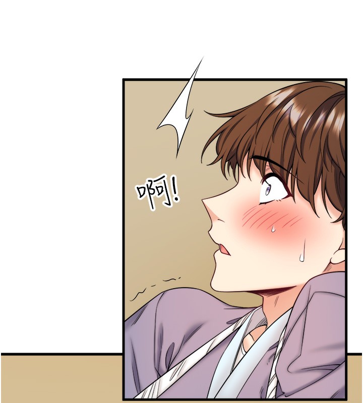 秘密温泉:混汤旅馆第20話-我不是你的首選嗎?