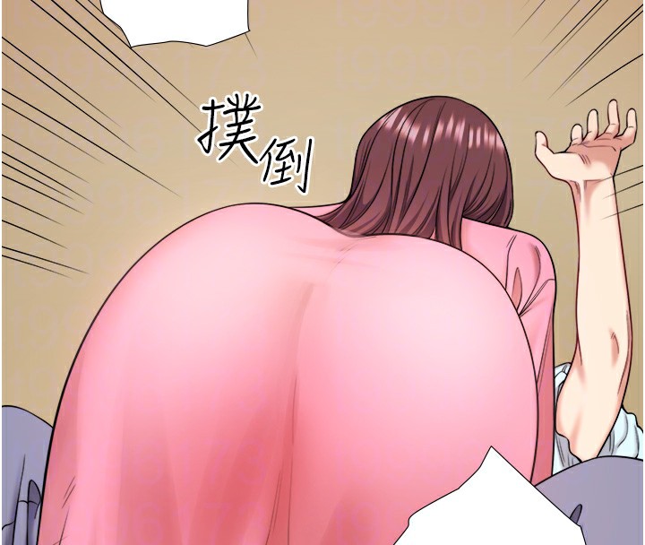 秘密温泉:混汤旅馆第20話-我不是你的首選嗎?