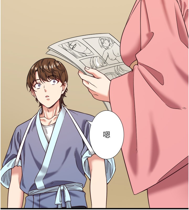 秘密温泉:混汤旅馆第20話-我不是你的首選嗎?