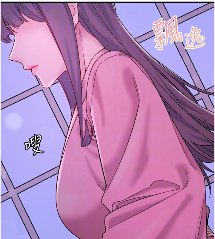 秘密温泉:混汤旅馆第20話-我不是你的首選嗎?