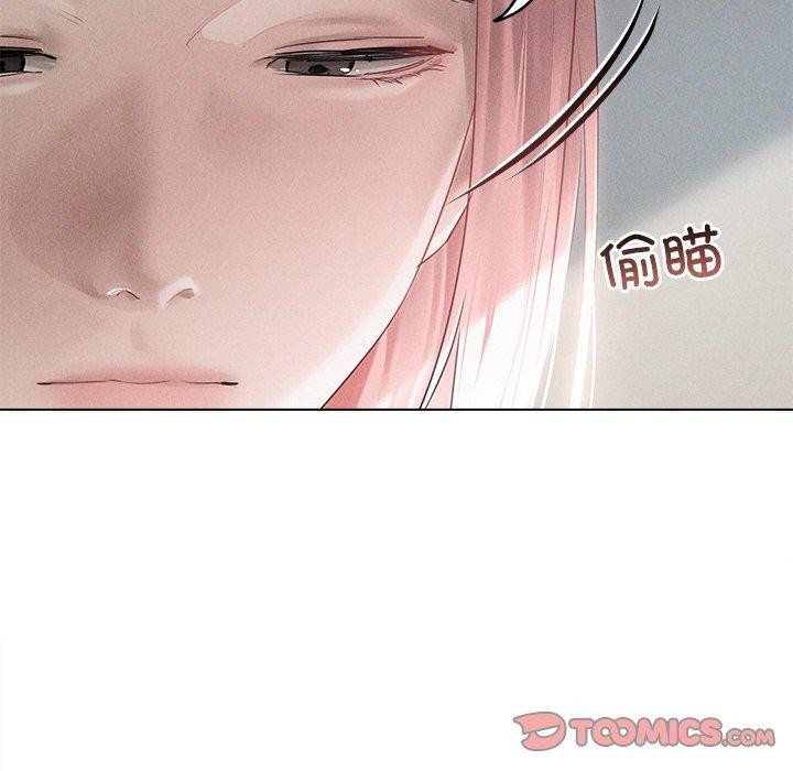 诱人心动的她第9話