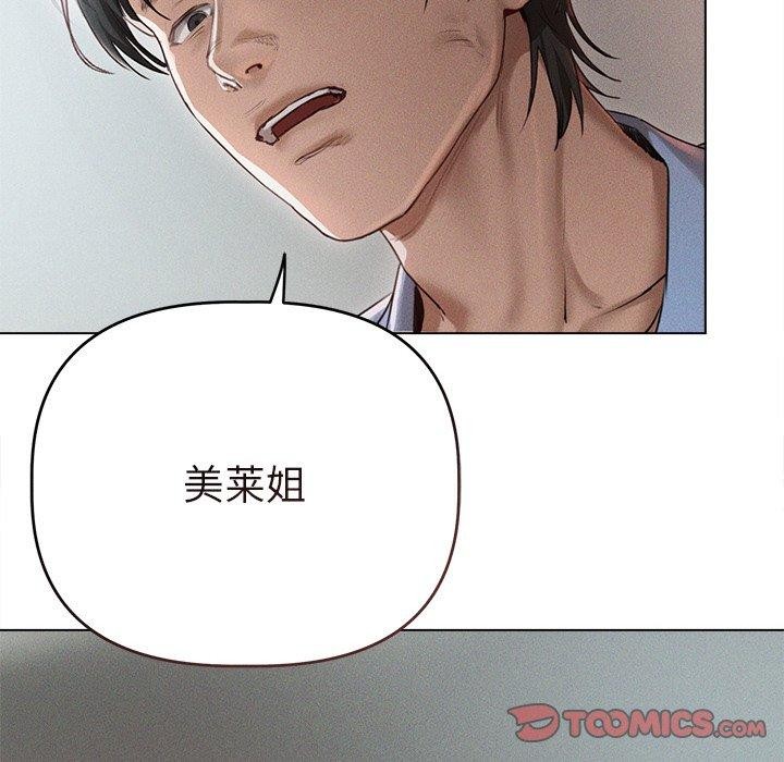 诱人心动的她第9話