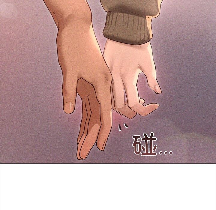 诱人心动的她第9話