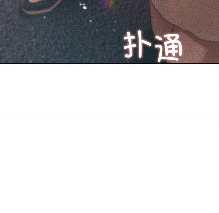 诱人心动的她第9話