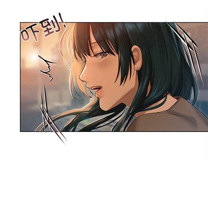 誘人心動的她第9話