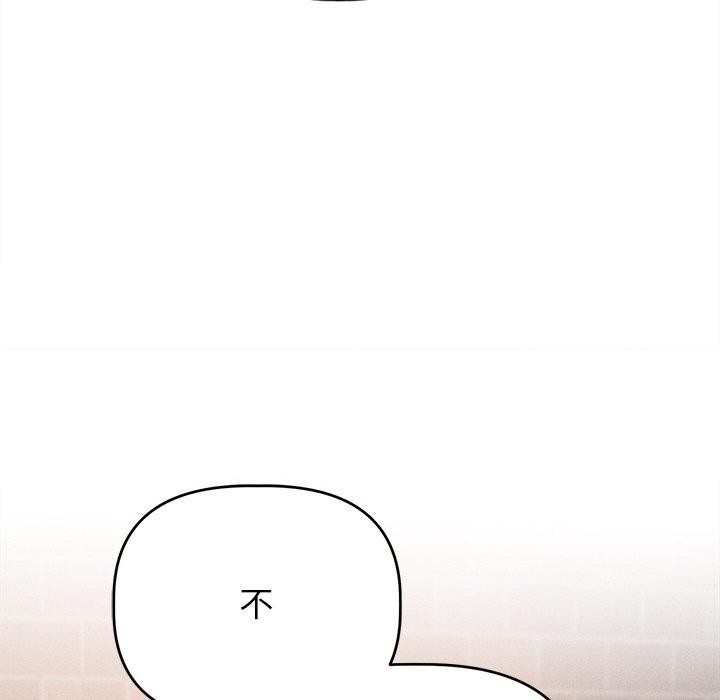 诱人心动的她第9話