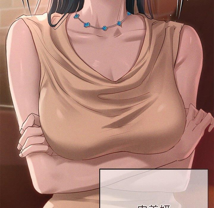 诱人心动的她第9話