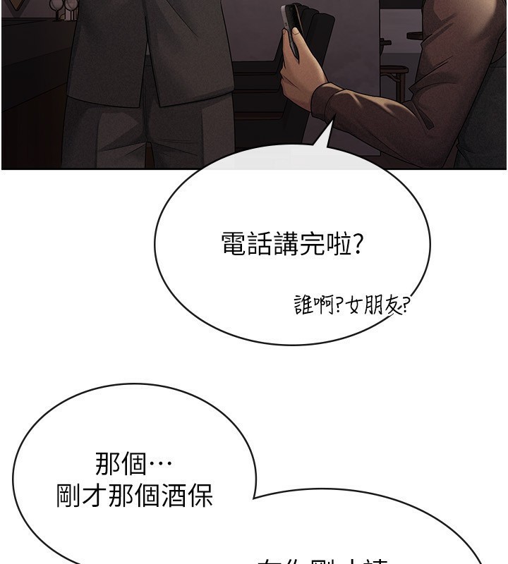 税金女友第29話-和主管在飯店大亂交