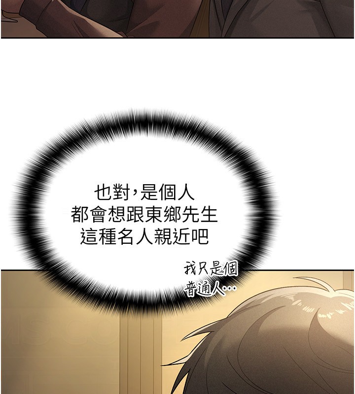 税金女友第29話-和主管在飯店大亂交