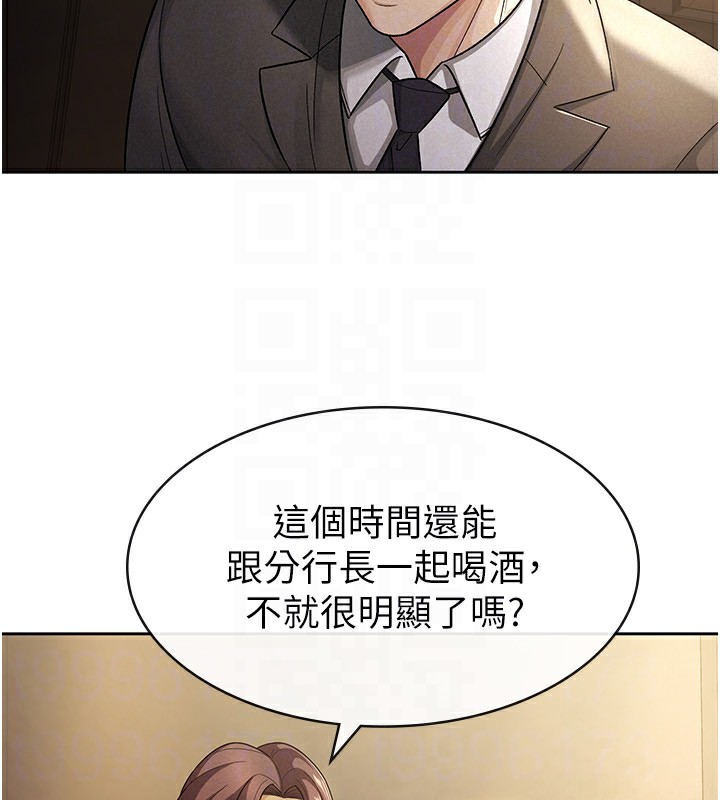 稅金女友第29話-和主管在飯店大亂交