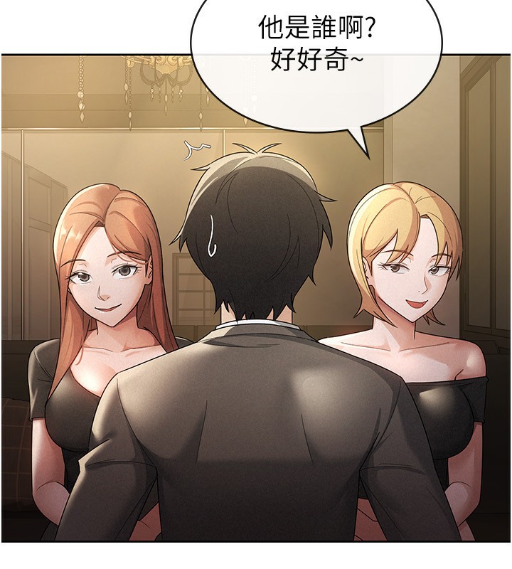 税金女友第29話-和主管在飯店大亂交