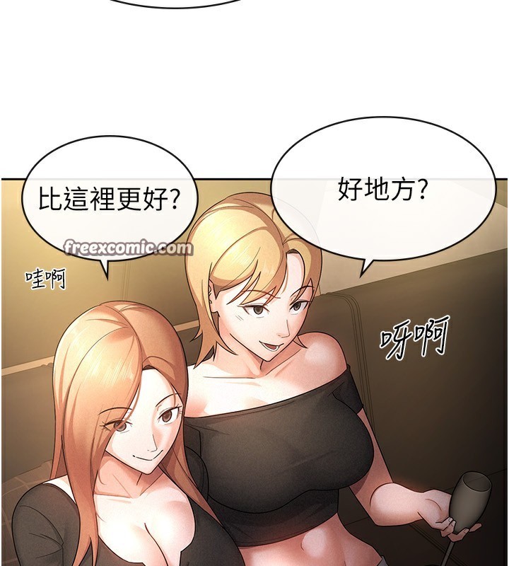 税金女友第29話-和主管在飯店大亂交