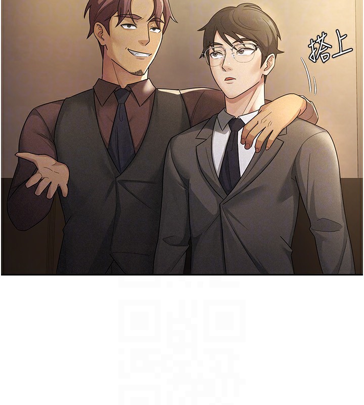 税金女友第29話-和主管在飯店大亂交