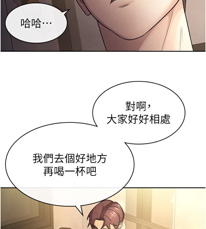 税金女友第29話-和主管在飯店大亂交