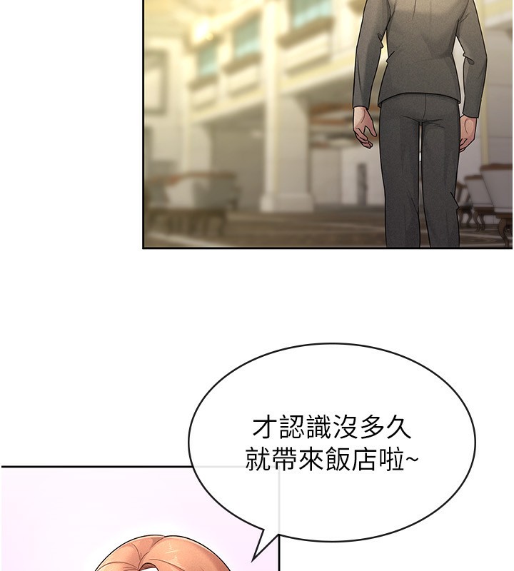 税金女友第29話-和主管在飯店大亂交