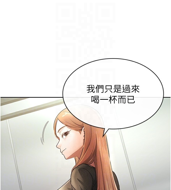 税金女友第29話-和主管在飯店大亂交