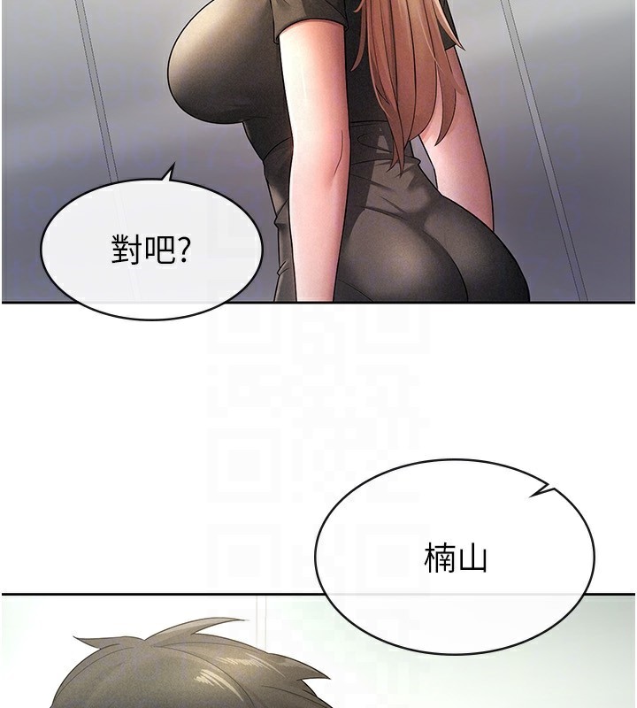 税金女友第29話-和主管在飯店大亂交