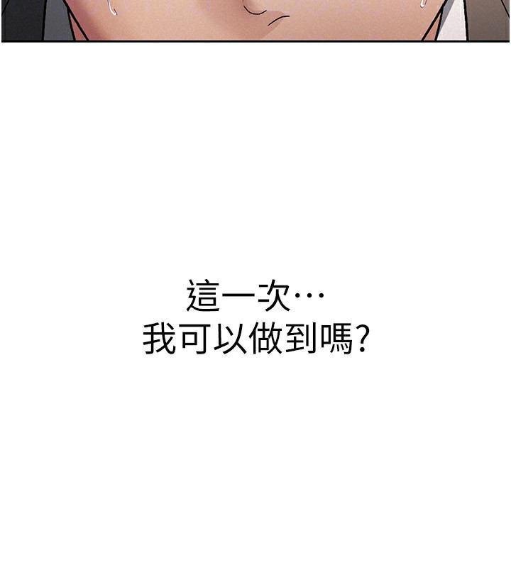 税金女友第29話-和主管在飯店大亂交