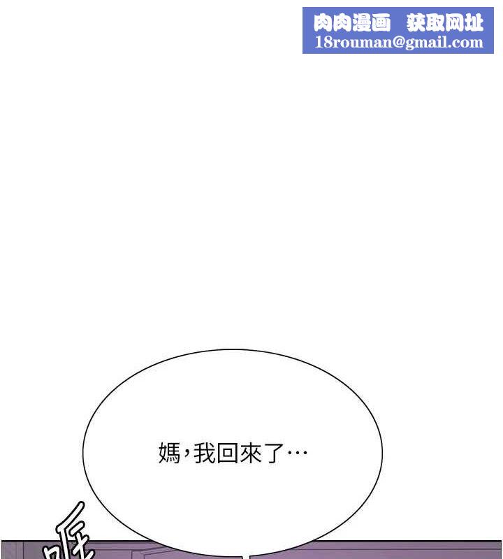 色輪眼第2季第63話-令人慾火焚身的觀淫現場